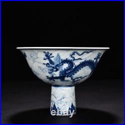 6.8 Old China Ming Dynasty Xuande Blue white Dragon pattern High foot bowl