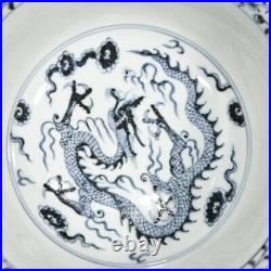 6.9 Chinese Antique Porcelain yuan dynasty Blue white dragon cloud flower Bowl