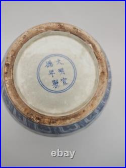 7 Xuande Marked Old Chinese Blue White Porcelain Palace Dragon Cylinder 7 Xuande Marked Old Chinese Blue White Porcelain Palace Dragon Cylinder