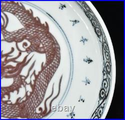 8.4 Ming dynasty hongwu mark blue white Porcelain Underglaze red Dragon Plate