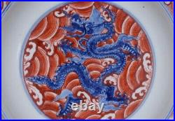 8.5 Old China porcelain Ming Dynasty Xuande Blue white Dragon pattern High foot