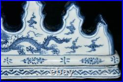 8.8 Old ming dynasty yongle mark blue white Porcelain Dragon pattern penholder