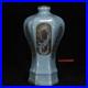 9-0-china-antique-song-dynasty-ru-kiln-porcelain-blue-white-dragon-pulm-vase-01-bj