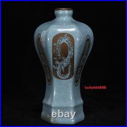 9.0 china antique song dynasty ru kiln porcelain blue white dragon pulm vase 9.0 china antique song dynasty ru kiln porcelain blue white dragon pulm vase