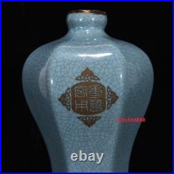 9.0 china antique song dynasty ru kiln porcelain blue white dragon pulm vase 9.0 china antique song dynasty ru kiln porcelain blue white dragon pulm vase