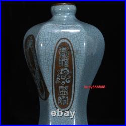 9.0 china antique song dynasty ru kiln porcelain blue white dragon pulm vase 9.0 china antique song dynasty ru kiln porcelain blue white dragon pulm vase