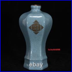 9.0 china antique song dynasty ru kiln porcelain blue white dragon pulm vase 9.0 china antique song dynasty ru kiln porcelain blue white dragon pulm vase