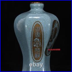 9.0 china antique song dynasty ru kiln porcelain blue white dragon pulm vase 9.0 china antique song dynasty ru kiln porcelain blue white dragon pulm vase
