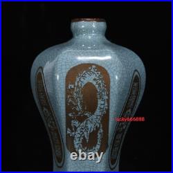 9.0 china antique song dynasty ru kiln porcelain blue white dragon pulm vase 9.0 china antique song dynasty ru kiln porcelain blue white dragon pulm vase