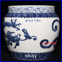 9.2 china ancient ming dynasty xuande mark porcelain blue white dragon pot jar 9.2 china ancient ming dynasty xuande mark porcelain blue white dragon pot jar