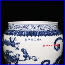 9.2 china ancient ming dynasty xuande mark porcelain blue white dragon pot jar 9.2 china ancient ming dynasty xuande mark porcelain blue white dragon pot jar