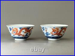 A Pair of Chinese 1900 Mark and Period Blue White Dragon Tea Cup Bowl Porcelain