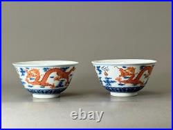 A Pair of Chinese 1900 Mark and Period Blue White Dragon Tea Cup Bowl Porcelain