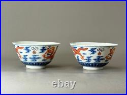 A Pair of Chinese 1900 Mark and Period Blue White Dragon Tea Cup Bowl Porcelain