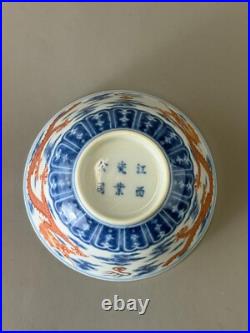 A Pair of Chinese 1900 Mark and Period Blue White Dragon Tea Cup Bowl Porcelain