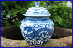 A0008 Qianlong Marked Blue and White Covered Jar with Dragon & Clouds