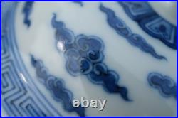 A0008 Qianlong Marked Blue and White Covered Jar with Dragon & Clouds