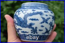 A0008 Qianlong Marked Blue and White Covered Jar with Dragon & Clouds