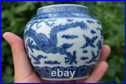 A0008 Qianlong Marked Blue and White Covered Jar with Dragon & Clouds