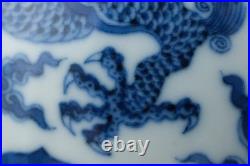 A0008 Qianlong Marked Blue and White Covered Jar with Dragon & Clouds