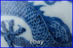 A0008 Qianlong Marked Blue and White Covered Jar with Dragon & Clouds