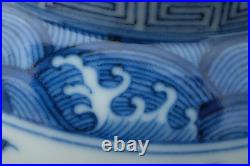 A0008 Qianlong Marked Blue and White Covered Jar with Dragon & Clouds
