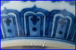 A0008 Qianlong Marked Blue and White Covered Jar with Dragon & Clouds