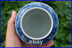 A0008 Qianlong Marked Blue and White Covered Jar with Dragon & Clouds