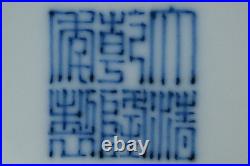 A0008 Qianlong Marked Blue and White Covered Jar with Dragon & Clouds