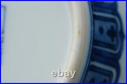 A0008 Qianlong Marked Blue and White Covered Jar with Dragon & Clouds