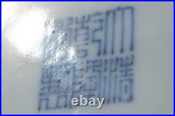 A0008 Qianlong Marked Blue and White Covered Jar with Dragon & Clouds