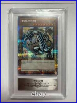 ARS 10 Blue-Eyes White Dragon Ukiyoe Edition 25th Anniversary Yugioh Card Japan ARS 10 Blue-Eyes White Dragon Ukiyoe Edition 25th Anniversary Yugioh Card Japan