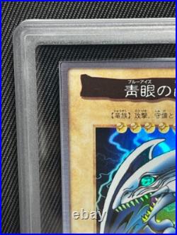 ARS 8 Blue Eyes White Dragon 9 Bandai 1st Generation 1998 Japanese Yu-Gi-Oh Card ARS 8 Blue Eyes White Dragon 9 Bandai 1st Generation 1998 Japanese Yu-Gi-Oh Card