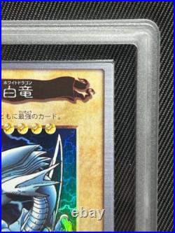 ARS 8 Blue Eyes White Dragon 9 Bandai 1st Generation 1998 Japanese Yu-Gi-Oh Card ARS 8 Blue Eyes White Dragon 9 Bandai 1st Generation 1998 Japanese Yu-Gi-Oh Card
