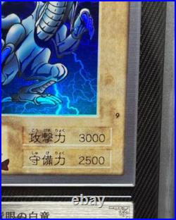 ARS 8 Blue Eyes White Dragon 9 Bandai 1st Generation 1998 Japanese Yu-Gi-Oh Card ARS 8 Blue Eyes White Dragon 9 Bandai 1st Generation 1998 Japanese Yu-Gi-Oh Card