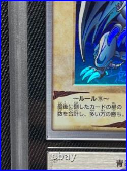ARS 8 Blue Eyes White Dragon 9 Bandai 1st Generation 1998 Japanese Yu-Gi-Oh Card ARS 8 Blue Eyes White Dragon 9 Bandai 1st Generation 1998 Japanese Yu-Gi-Oh Card