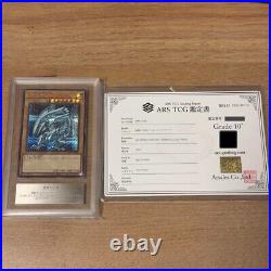 ARS10+ Blue-Eyes White Dragon Quarter Century Pride Secret Rare QCCP-JP001 japan