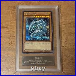 ARS10+ Blue-Eyes White Dragon Quarter Century Pride Secret Rare QCCP-JP001 japan