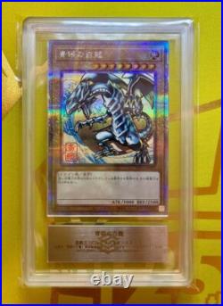 ARS10 Blue Eyes White Dragon Ukiyoe 25th Anniversary Japanese Yugioh Card Rare