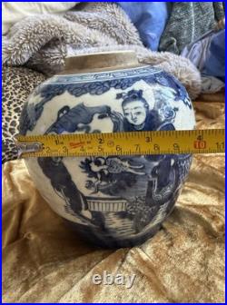 Antique 19th C Chinese Ginger Jar Blue & White Dragon Empress Scene Antique 19th C Chinese Ginger Jar Blue & White Dragon Empress Scene