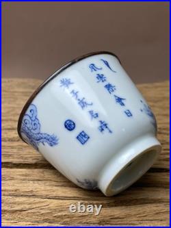Antique Chinese Blue & White Porcelain Dragon Tea Bowl Mei Yu Mark Antique Chinese Blue & White Porcelain Dragon Tea Bowl Mei Yu Mark