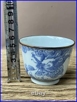 Antique Chinese Blue & White Porcelain Dragon Tea Bowl Mei Yu Mark Antique Chinese Blue & White Porcelain Dragon Tea Bowl Mei Yu Mark
