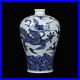 Antique-Chinese-Japanese-Plum-Vase-Asian-Blue-White-Dragon-Underglaze-Porcelain-01-hnx