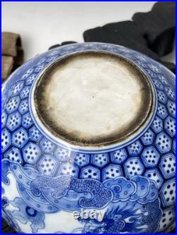 Antique Chinese Qing Blue & White Dragon Bowl with Bronze Rim No Mark Antique Chinese Qing Blue & White Dragon Bowl with Bronze Rim No Mark