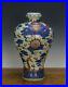 Antique-Chinese-Qing-Underglazed-Red-Enamel-Dragon-Blue-and-White-Porcelain-Vase-01-mq