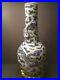 Antique-Large-Chinese-Blue-and-White-Dragon-Vase-Guangxu-period-01-gji