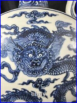 Antique Moon Vase 14 Qianlong Chinese Blue white Porcelain Dragon