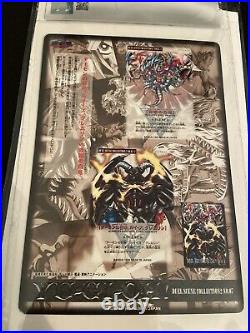 BANDAI YuGiOh Jumbo Blue Eyes White Dragon Vs Summoned Skull Duel Scene #7 CGC 8