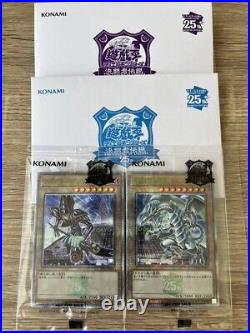 BLUE EYES WHITE DRAGON, DARK MAGICIAN Set Quarter Century TOKYO DOME GREEN Ver