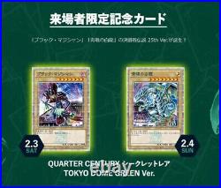 BLUE EYES WHITE DRAGON, DARK MAGICIAN Set Quarter Century TOKYO DOME GREEN Ver